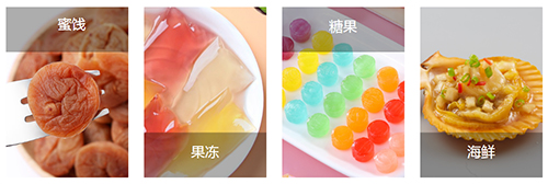 廣東濟(jì)公保健食品有限公司